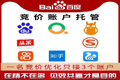 百度竞价包年服务，让企业营销更高效——案例分析